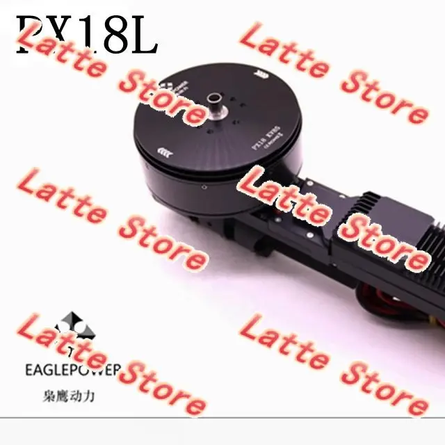 Set PX18-18S multi-axis rotor plant protection logistics drone single shaft rated 18kg/shaft 18S