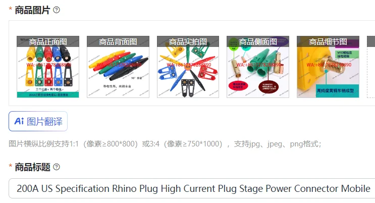 200A US Specification Rhino Plug High Current Plug Stage Power Connector Mobile Power Generator Vehicle Quick Connector