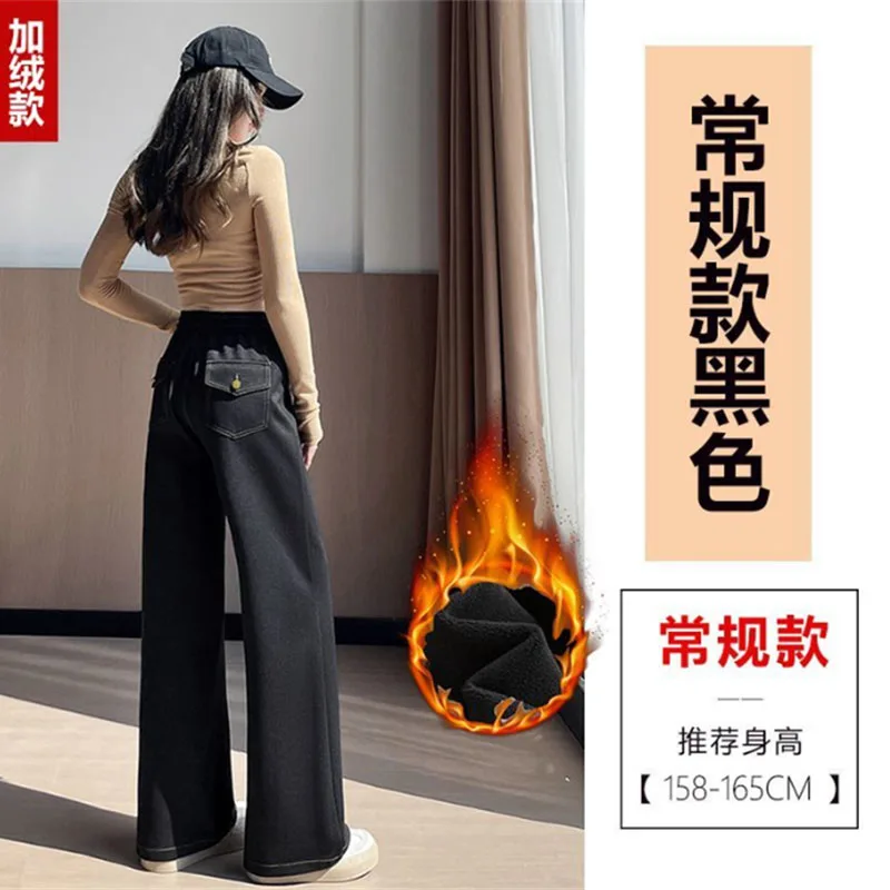 Korean Women Velvet Wide Leg Soft Jeans Autumn Femme High Waist Denim Pantalons Lady Large Size 5XL Cowboy Straight-leg Trousers