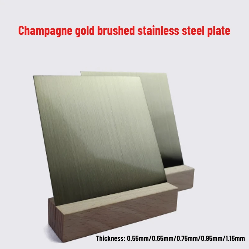 304 Champagne Colored Brushed Steel Plate Stainless Steel Blank Metal Nameplate Suitable for Laser Engraving 100x100-300x300