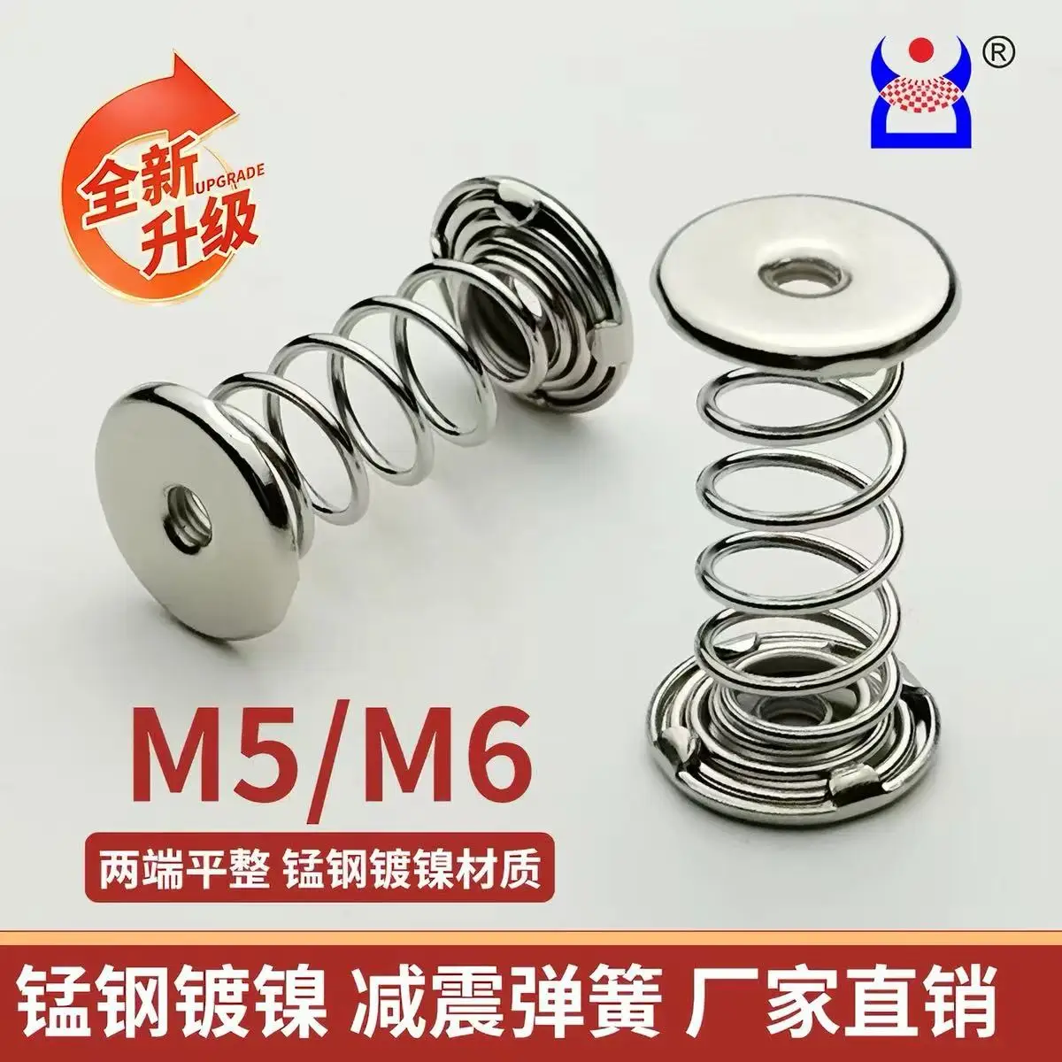 M5 M6 Thread Dispenser Shock Absorbing Spring, Impact Resistant Spring Steel Manganese Steel Nickel Plated Compression Spring