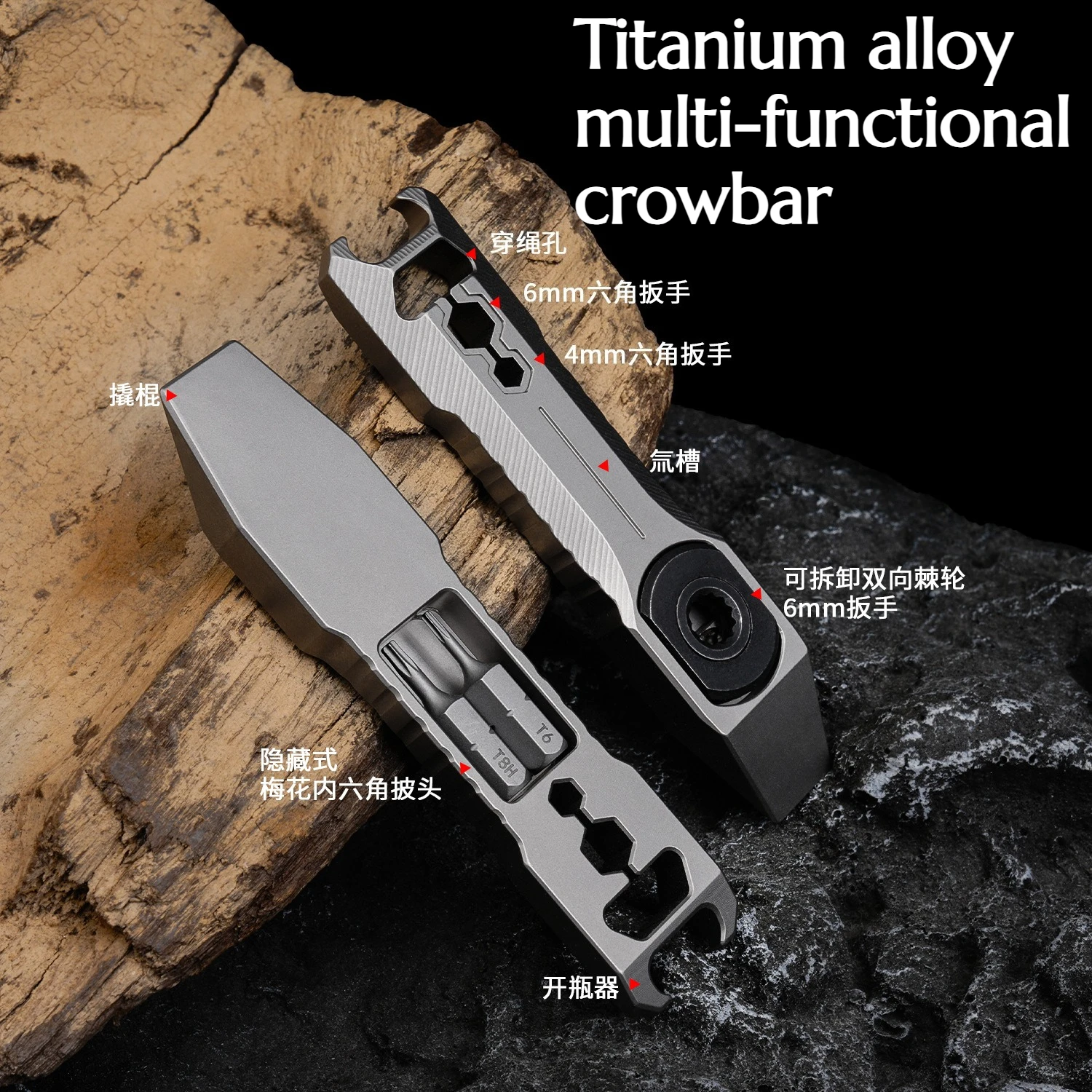 Titanium Alloy Multi-functional Crowbar Ratchet Screwdriver Tool for Portable Bottle Opening Nail Puller EDC Tool