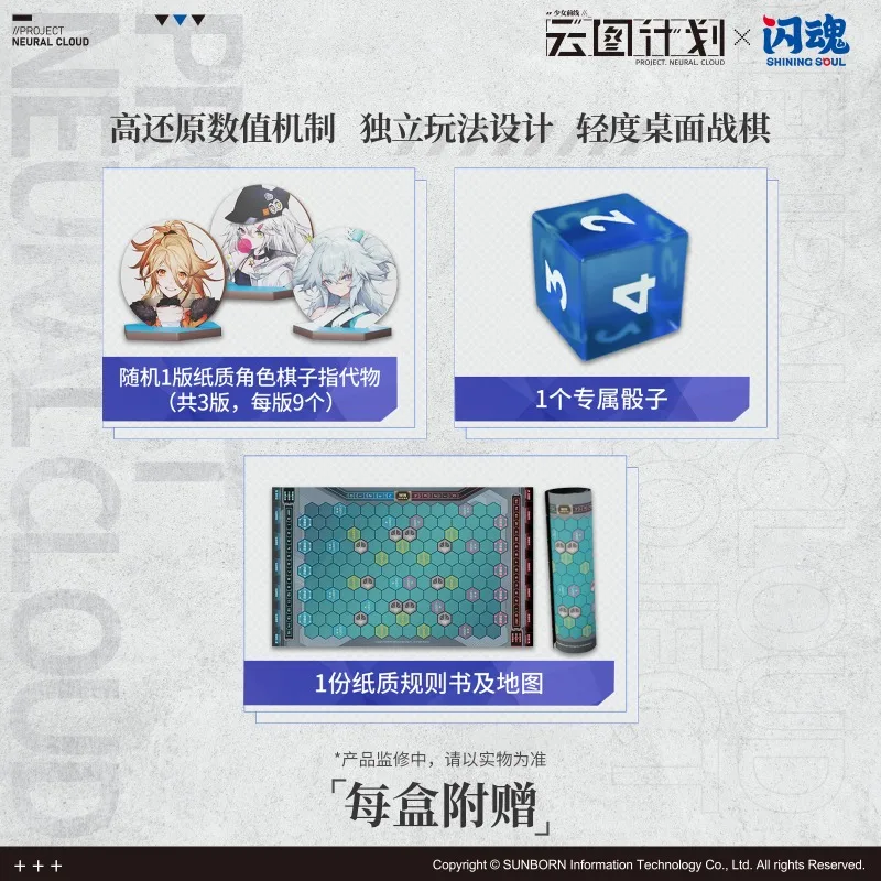 ShiningSoul Girls' Frontline - ชุดการ์ดเกมสงคราม Project Neural Cloud TCG ซีรีส์ 1 แพ็คเสริม ของขวัญวันหยุด