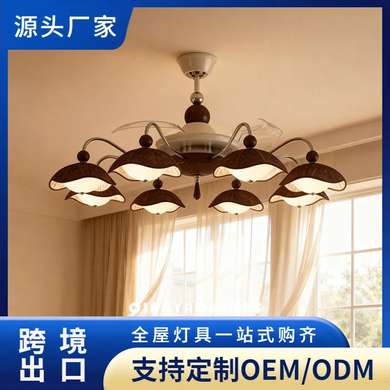 QINGYAO Qingyao, medieval style living room ceiling fan light retro eggshell master bedroom dining room light whole house combin