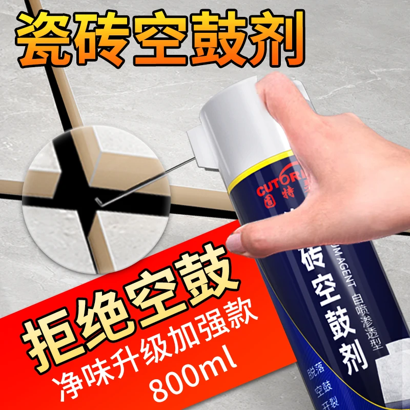 Special rubber for ceramic tile hollow drum Floor tile warping and penetration repair Strong adhesive Tile injection repair
