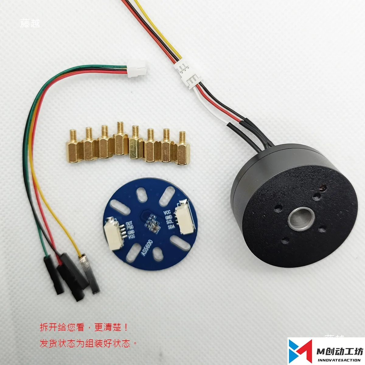 2804 DC Brushless Motor Magnetic Encoder AS5600 MT6701 FOC Hollow Shaft Gimbal with Drive Board Included