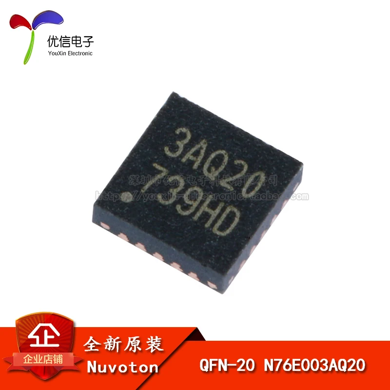 Free shipping    N76E003AQ20 QFN-20 1T 8051     10PCS