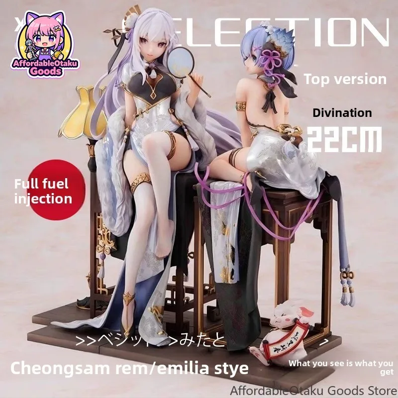 Re:Zero Emilia & Rem Chinese Cheongsam Ver. 1/7 Scale PVC Figure Set, Graceful Beauty Anime Statue Desktop Collectible