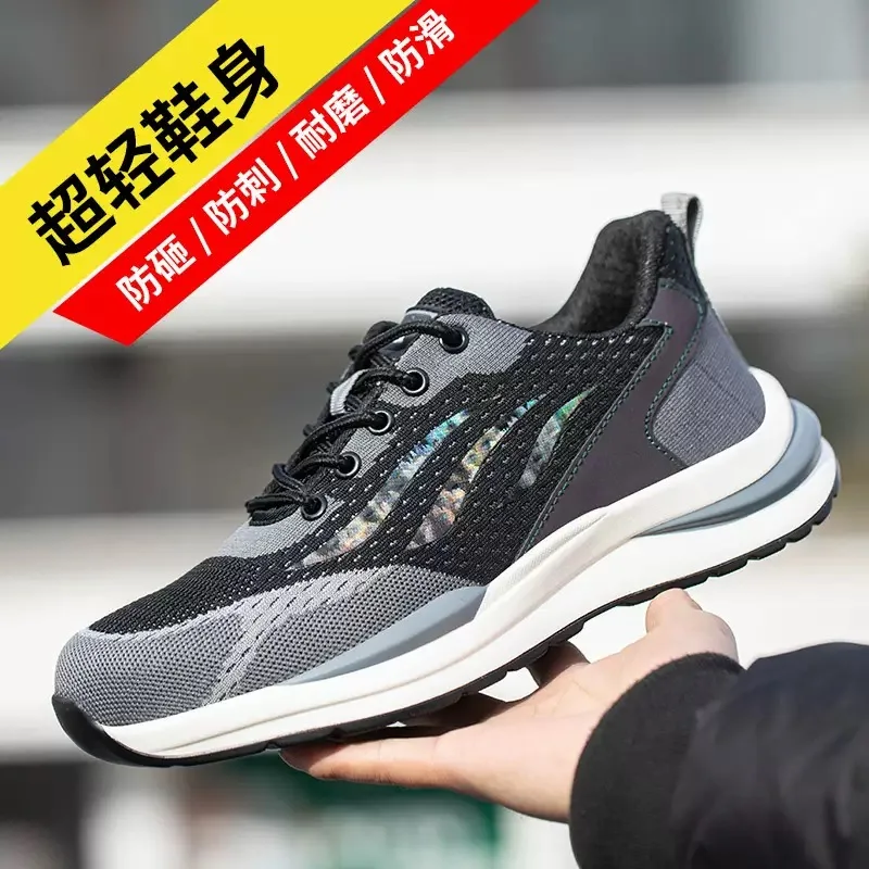 New Men's Shoes: Breathable, Impact-Resistant, Puncture-Resistant, Stylish, Lightweight, and Slip-Resistant Safety Shoes