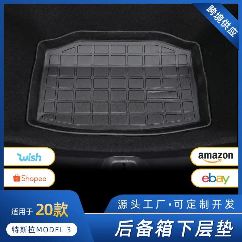 

Suitable for TESLA 20 MODEL 3 trunk lower layer waterproof TPE trunk mat Tesla modification