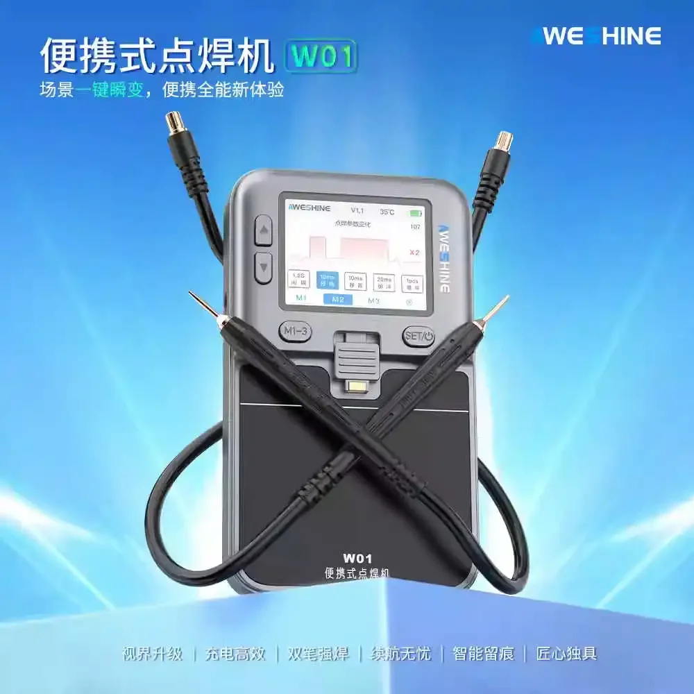 AWESHINE -W01 Transplanting Battery Tool Portable Spot Welder Nickel Sheet Apple Mobile Phone Lithium Battery Touch Welder