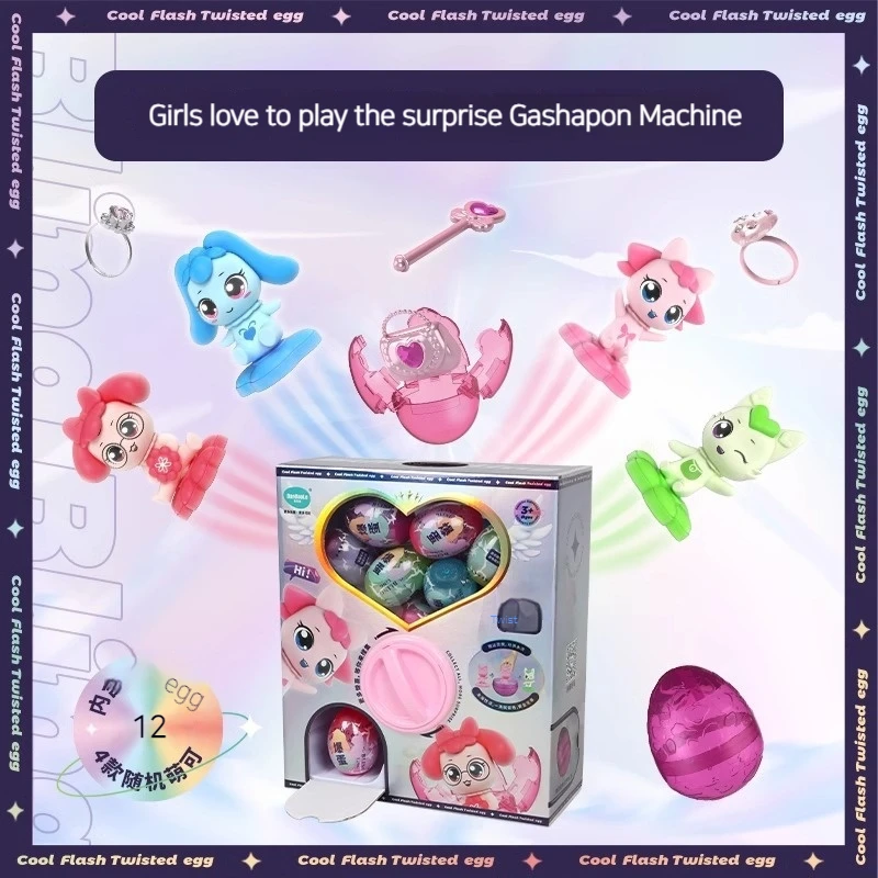 Wonderful And Cute Children's Gashapon Blind Box Doll Toy Birthday Gift Claw Machine Girl Children's Surprise Gashapon Machine