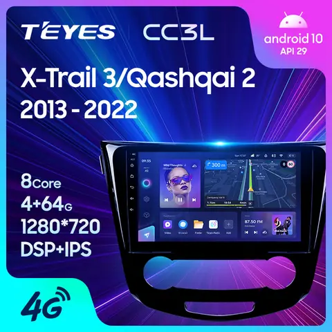 WIFI Car Navigation System for Nissan TEyes