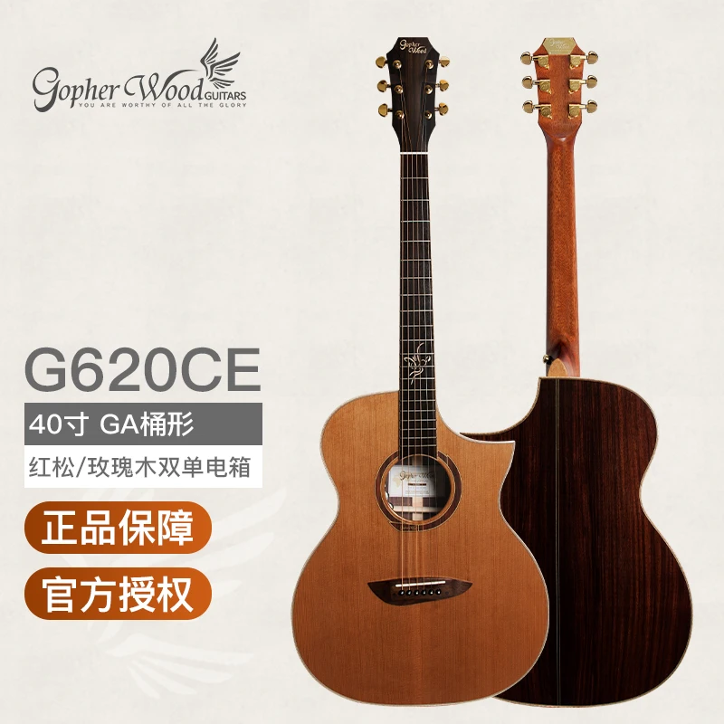 

Gopher Wood G620 Electric&Acoustic Guitar Roasted Maple Solid with Back India Rosewood Solid 40'GA Body New Genuine
