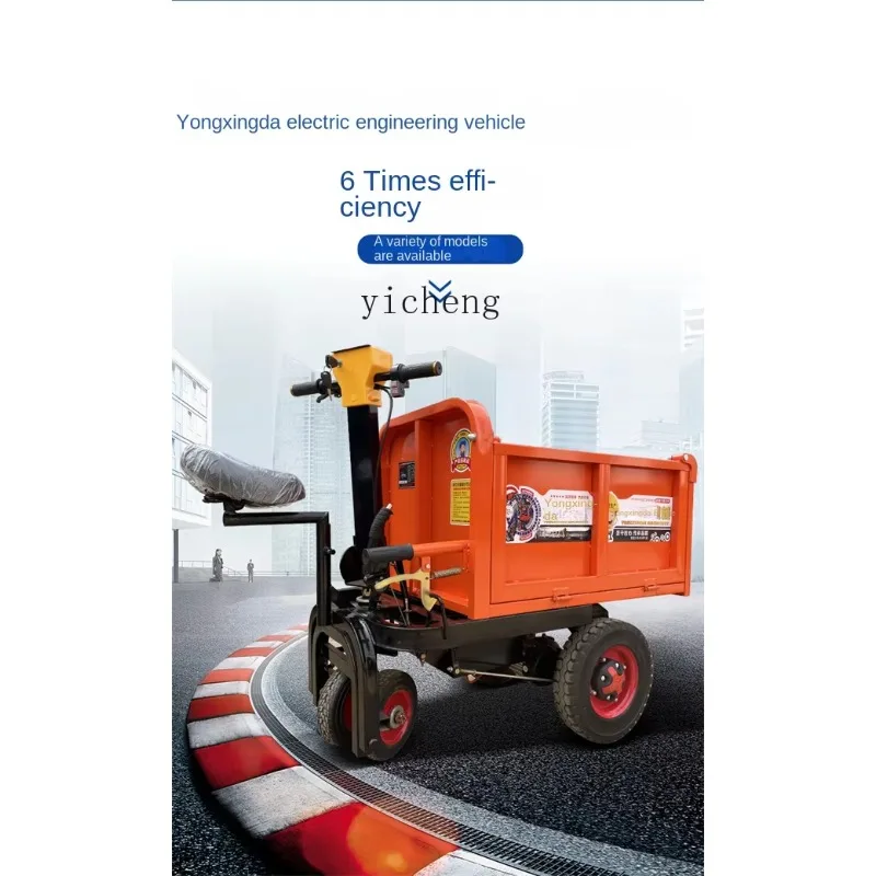

Construction Site Electric Trolley Ash Bucket Mortar Tricycle Brick Drawing Platform Trolley