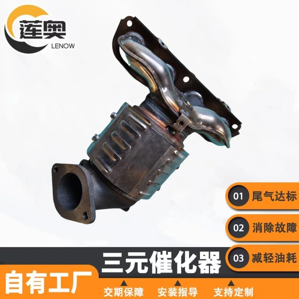 I30 I35 model has passed the annual review, car exhaust purifier
