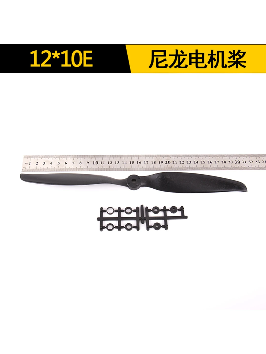 EMP motor-driven Black Propeller 9*4.5/9.7.5/10*7/11*8.5/11*10/12*10/12*12/13*10/14*7/14*8/15*6/15*10