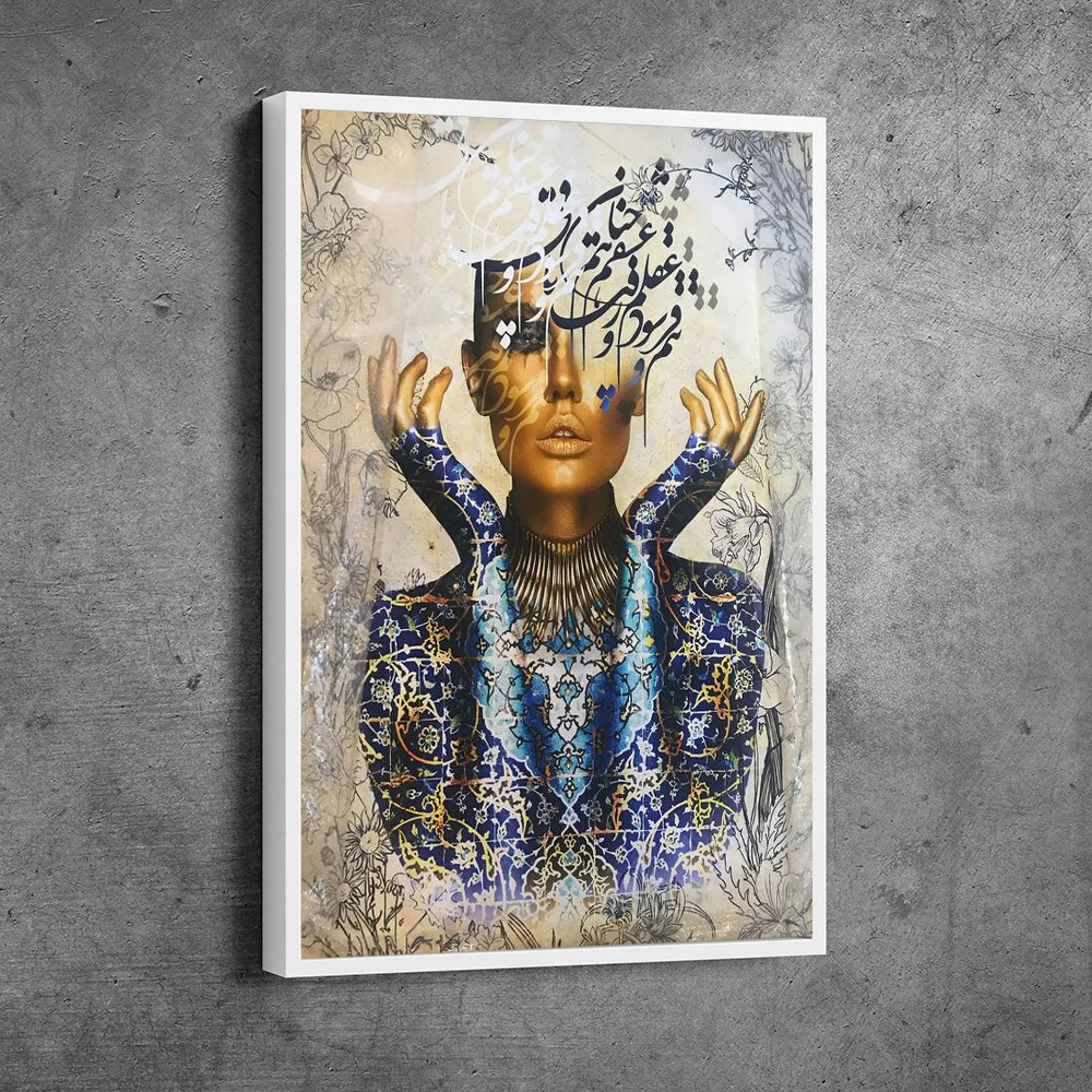 

Islamic Arabic Calligraphy Art Prints Muslim Wall Decor Quran Woman Portrait Religion Posters On Canvas Painting Decoration