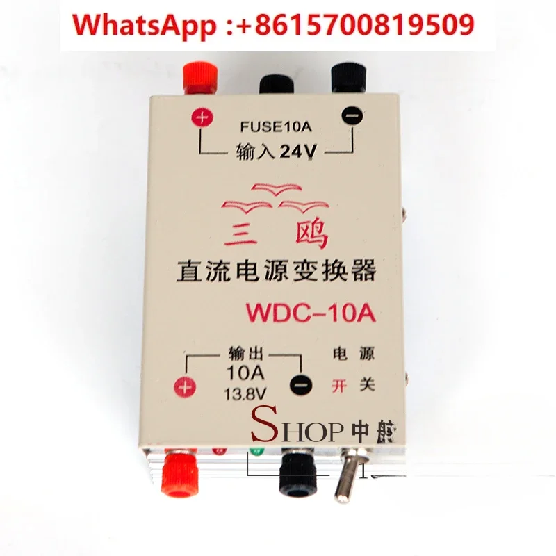 

WDC-10A 18V24V Regulator