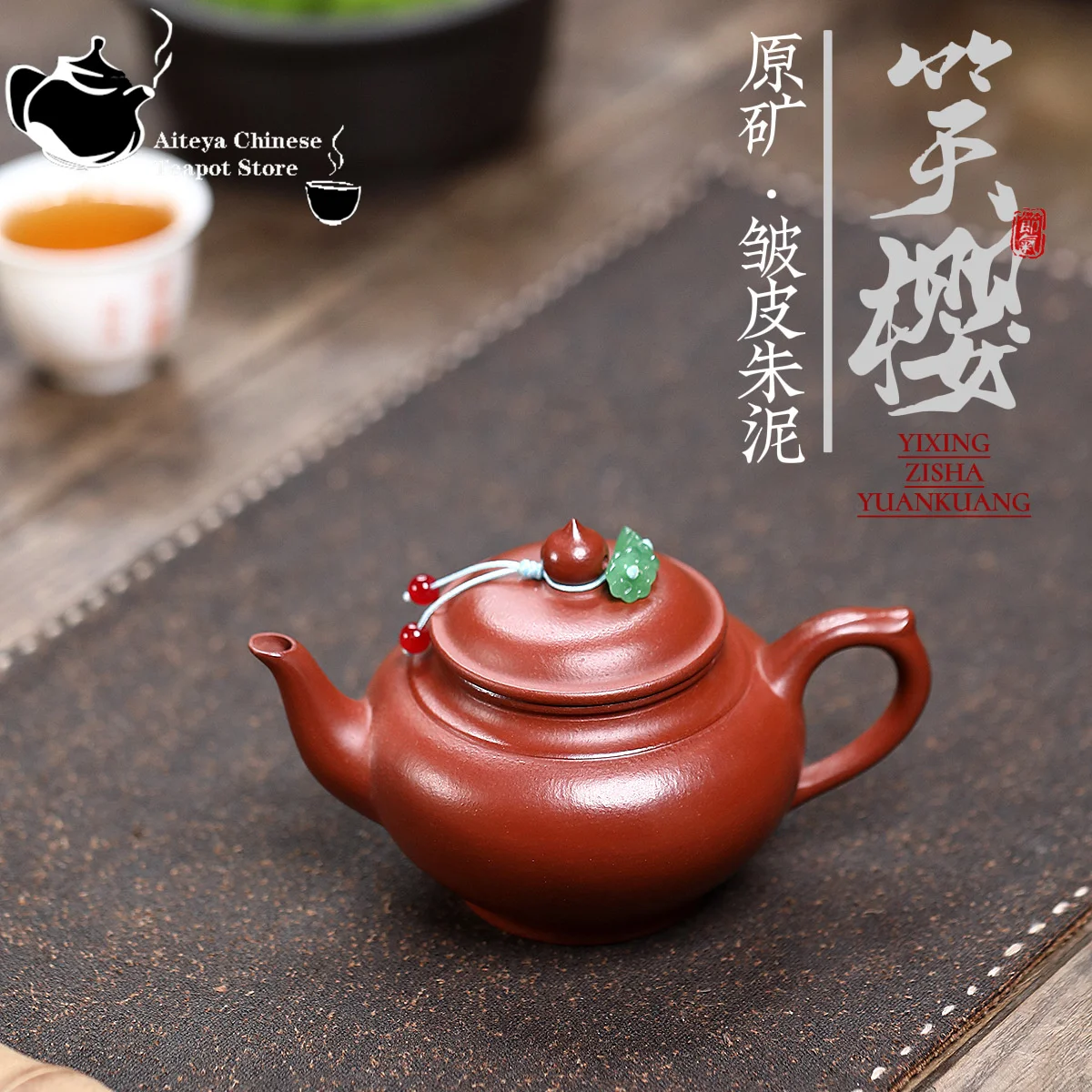 

Yixing purple clay teapot, raw ore, wrinkled skin, red mud, laughing cherry teapot, Chinese teapot, Kung Fu tea set