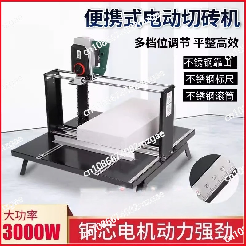 Electric Brick Cutter Aerated Block Small Portable Lightweight Brick Cutter Exterior Wall Insulation Foam Brick Cutting Tool