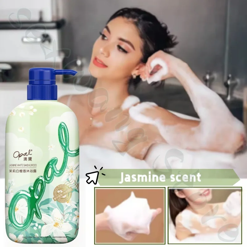 Large capacity 500g shower gel lasting fragrance moisturizing hydrating jasmine and freesia shower gel for men and women