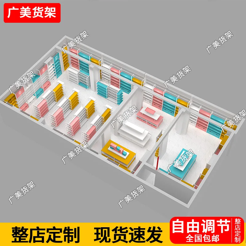 Custom Miniso Shelf Boutique Display Rack Pet Store Stationery Toy Grocery Store Multi-layer Adjustable Shelf