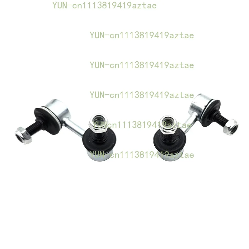 2PCS Rear Stabilizer Sway Bar Link 259573 259572