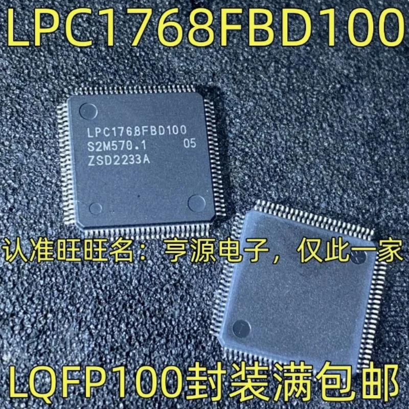 Lpc1768Fbd100 Lpc L…