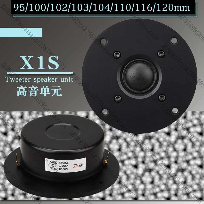 Suitable for Speaker DIY Fever HIFI Audio 4 Inch Silk Film Tweeter Unit Classic Aluminum X1S Series Q1