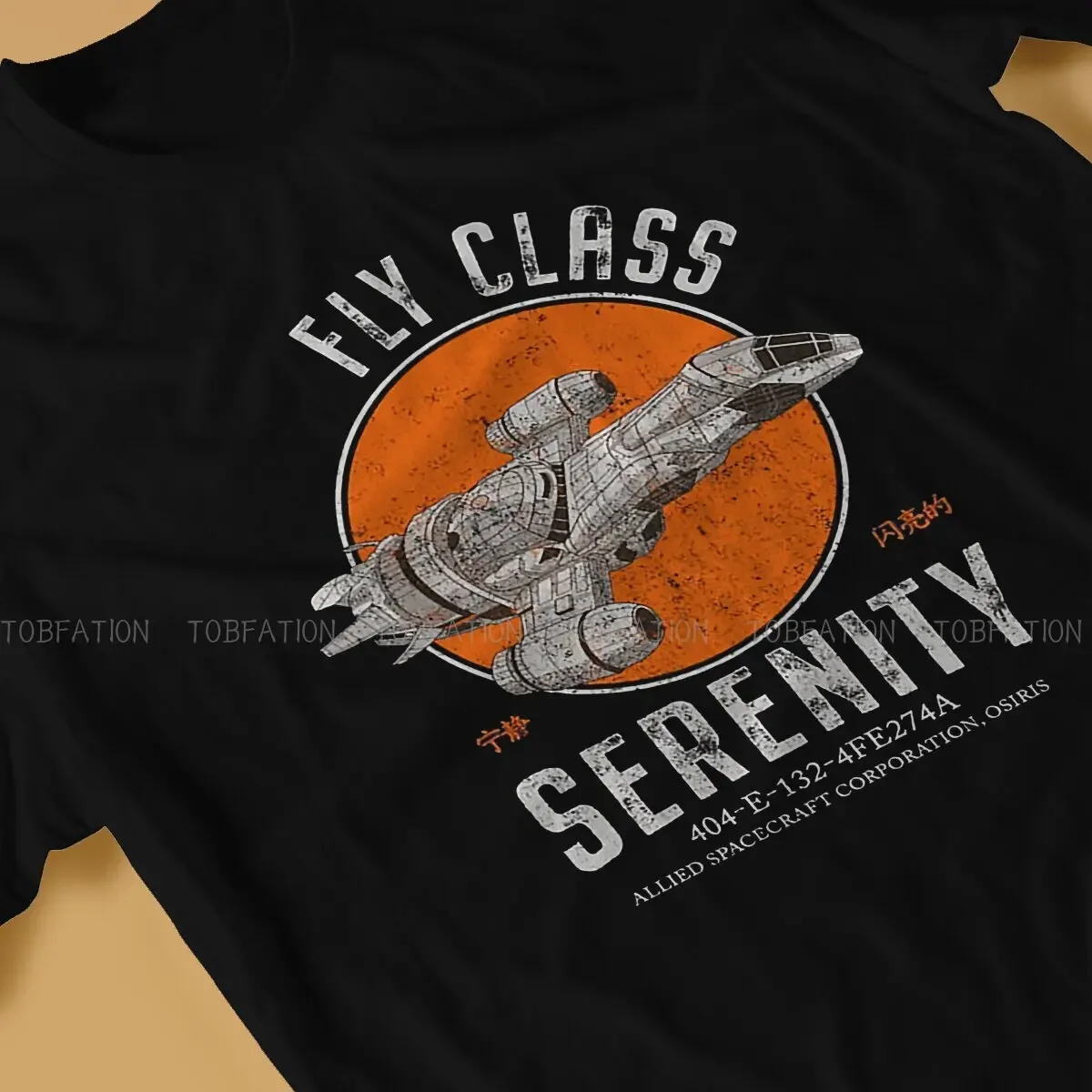 تي شيرت كلاسيكي خاص من Joss ويدون ، تي في ترفيه مالكولم ، أشياء صيفية للبالغين ، صفاء Firreefly