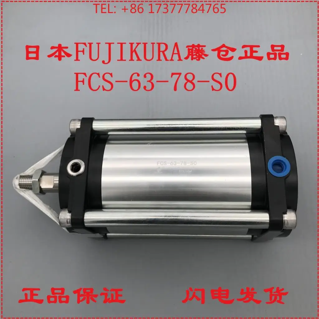 JAPAN NEW BF CYLINDER FCS-63-78-S 0-P ( low friction cylinder) With single Eng