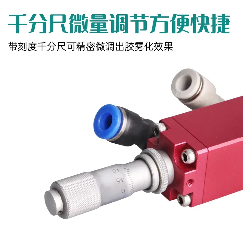 YB-P50A high frequency spray valve three anti paint atomization dispensing valve fan long and short needle precision spray valve