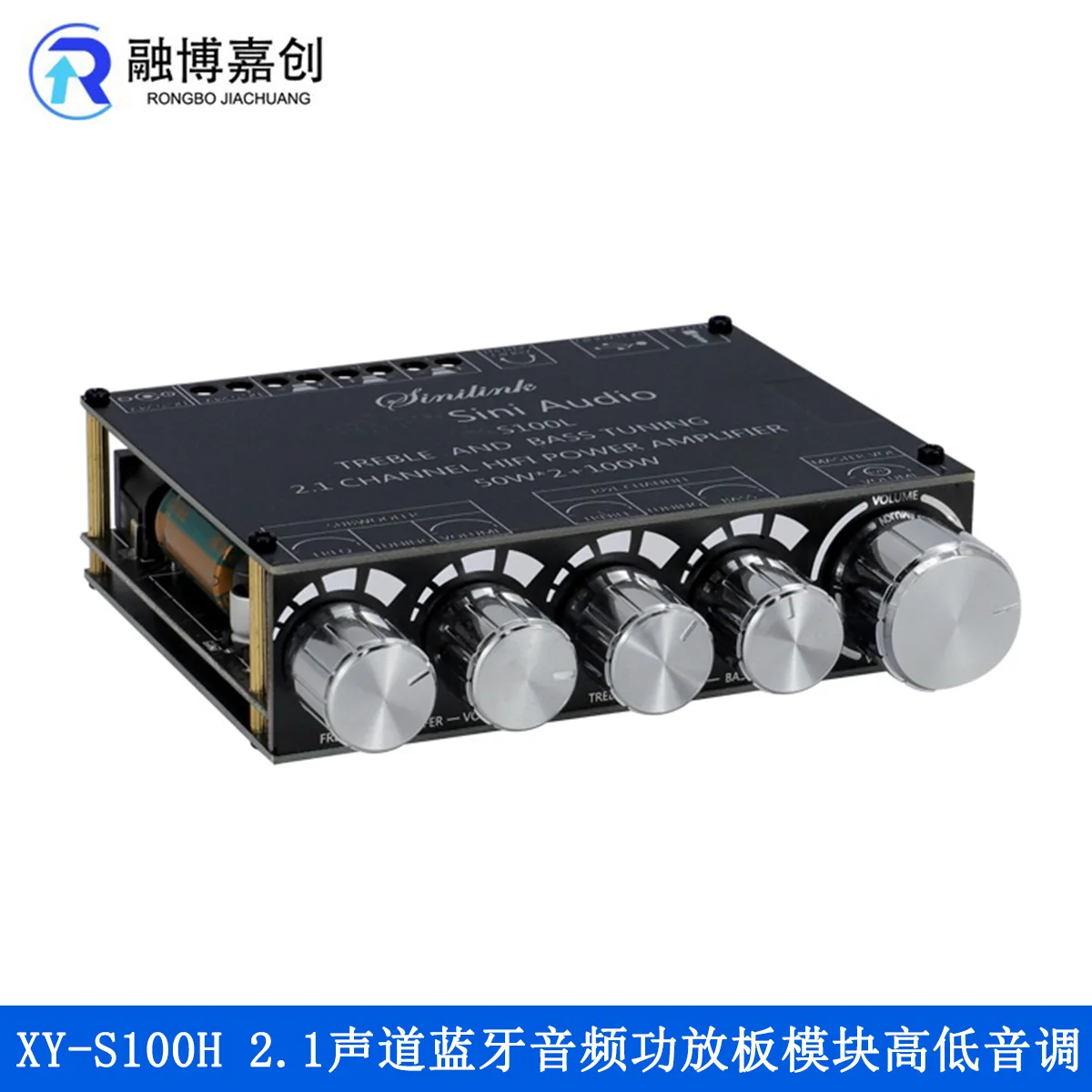 Xinyi XY-S100H 2.1 channel Bluetooth audio power amplifier board module high and low tone, heavy subwoofer