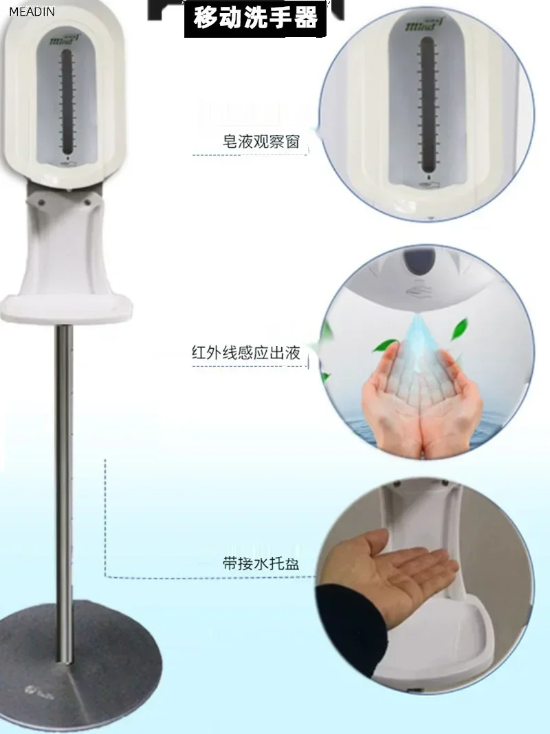 Automatic soap dispenser alcohol spray gel induction property store restaurant hand washing robot