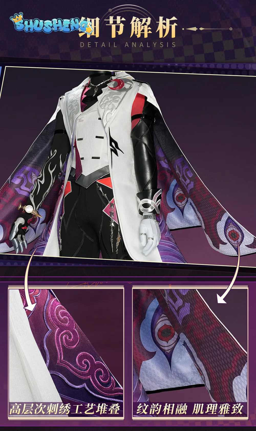 

Honkai: Star Rail Ashveil Cosplay Costume Cos Game Anime Party Uniform Hallowen Play Role Clothes Men women new sexy Clothing