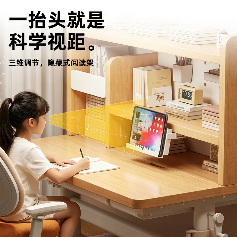 Study table for primary school students, home 2026 new eye protection lamp, writing table liftable, solid wood desk and chair