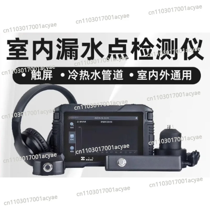 A5 Intelligent Water Leak Detector High Precision Floor Heating Home Pipe Tester