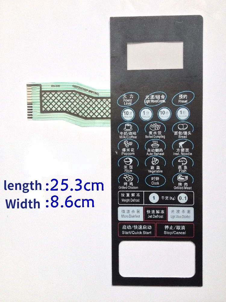 

Кнопочный переключатель панели микроволновой печи GRANZ G80F23CN2P-KM1(SO) G8023CSP-BM1(S0)
