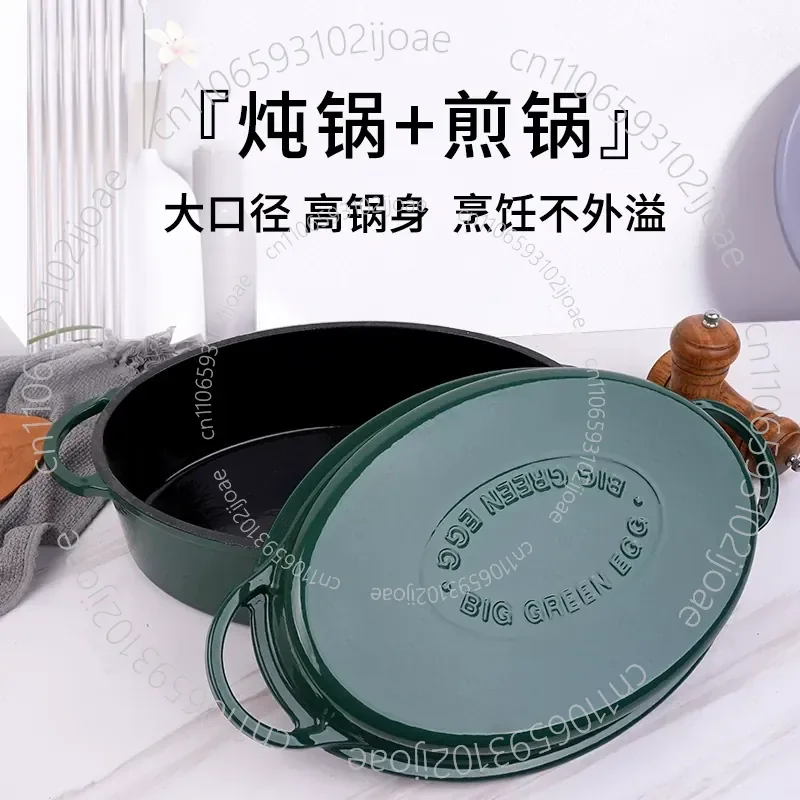 Cast Iron Enamel Western Restaurant Hotel Tableware Induction Cooker Open Flame Green Oval Large Saucepan