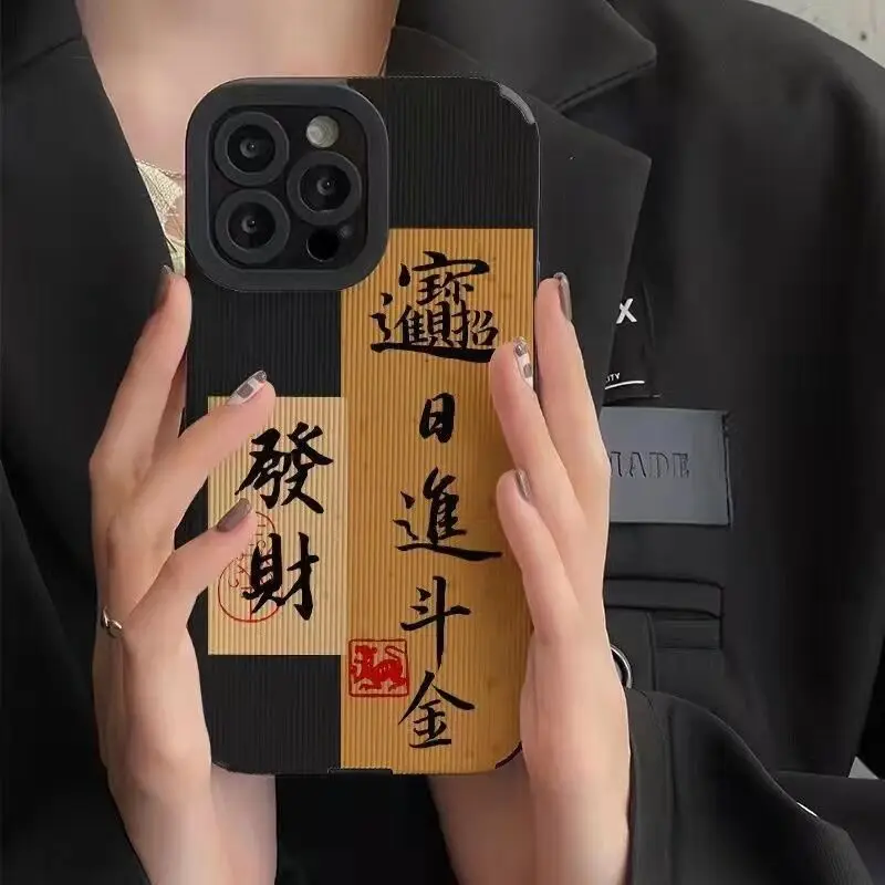 DMAWMJ Kameraschutz, stoßfeste Silikonhülle für iPhone 16 Pro Max 15 Plus 14 13 11 Chinesische Wörter, Rückseite für iPhone 12