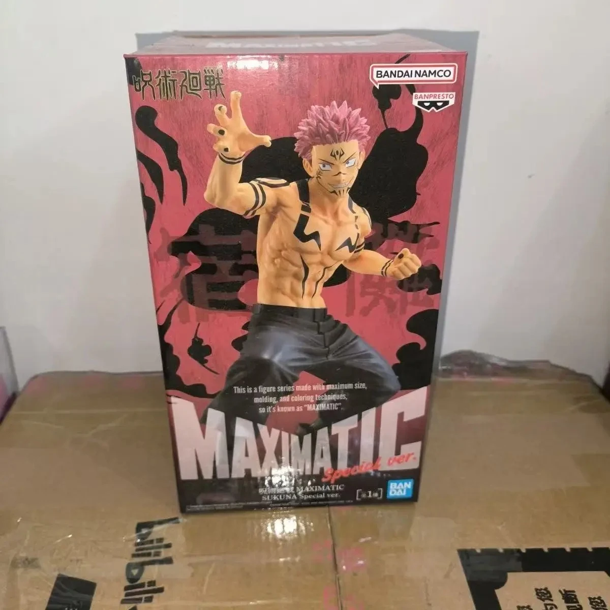 In Stock BANDAI Banpresto anime Ryomen Sukuna Anime Figure Model Genuine Boxed Toys Gifts Collection