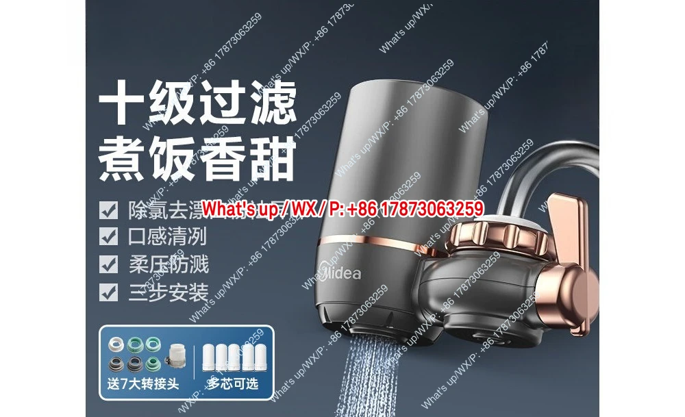 Water purifier, faucet filter, household tap water filter, direct drinking pre-filter, universal in the kitchen