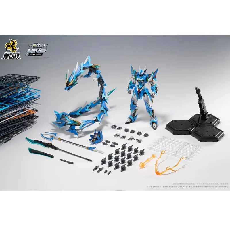 Motor Nuclear Mnp-Xh03 Ao Bing Assembly Model Kit Chinese Mecha Action Figure With Mechanical Dragon Collectible Adult Gift