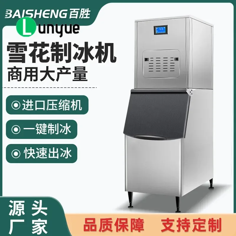 Commercial Snowflake Ice Machine 100kg Fully Automatic Crushed Shaved Ice Maker for Hot Pot Restaurant Seafood Supermarket