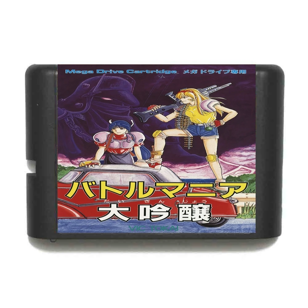 Battle Mania 2 16 bit MD Game Card For Sega Mega Drive For Genesis