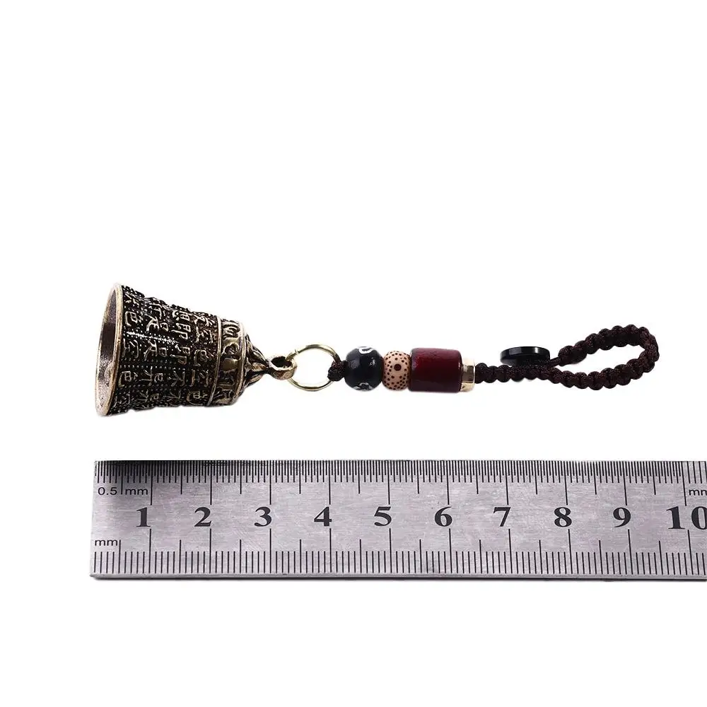 Pure Brass Bell Car Key Chain Pendant Engraved Chinese Buddhist Scripture Sutra Handmade Woven Rope Lanyard Hanging for Keychain