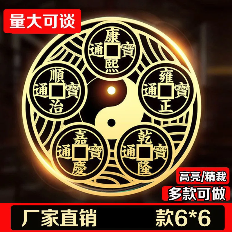 Metal Sticker Bagua Gourd Kylin Lotus Gold Plated High Quality Color Retention Decal