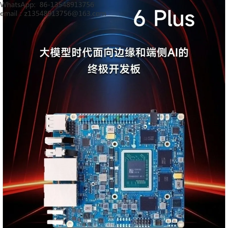 6Plus development board 45TOPS AI computing power 12 cores This core CD8160 processor