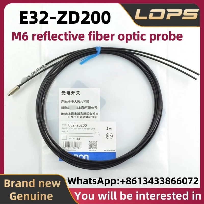 E32-ZD200 Brand new original M6 reflective fiber optic probe,2M length of line, large quantity in stock, welcome to consult.